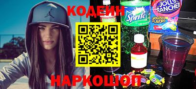 мяу мяу кристалл Изобильный