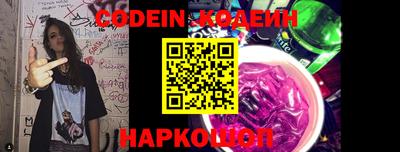 мяу мяу кристалл Изобильный