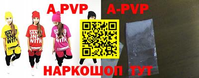стафф Ипатово