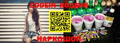 мяу мяу кристалл Изобильный