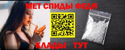 стафф Ипатово
