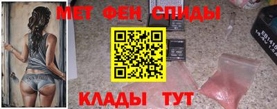 стафф Ипатово
