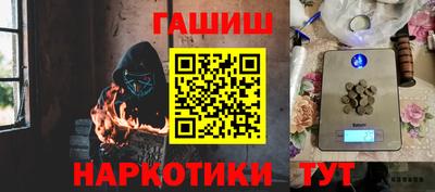 стафф Ипатово