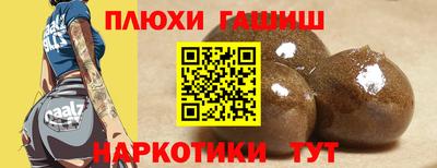 стафф Ипатово