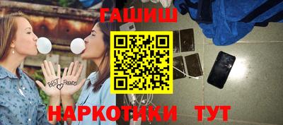 стафф Ипатово