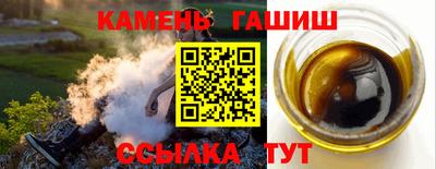 дживик Азнакаево