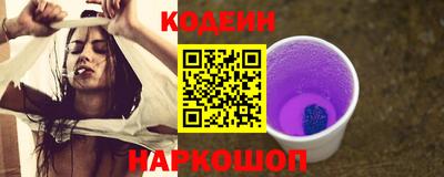 стафф Ипатово
