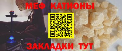 стафф Ипатово