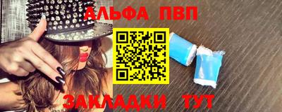 мяу мяу кристалл Изобильный