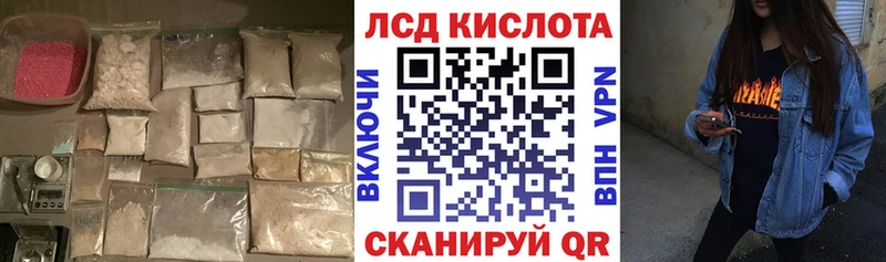 LSD-25 экстази ecstasy  Октябрьский 