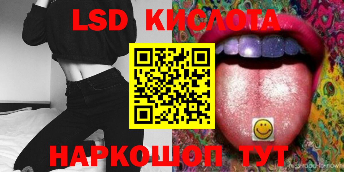 Лсд 25 экстази ecstasy  Вход с VPN  ЛСД экстази ecstasy  Октябрьский 