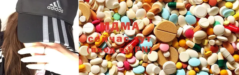 MDMA Molly Октябрьский