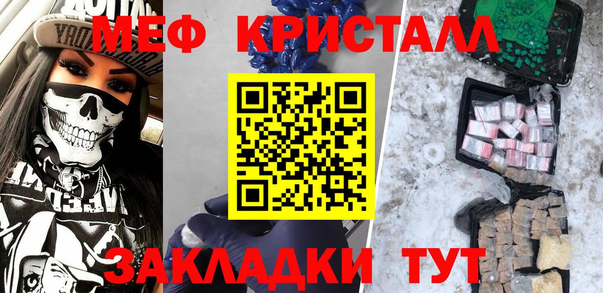 Мефедрон  Вход с VPN  МЯУ-МЯУ  Октябрьский  МЯУ-МЯУ мука  МЕФ 4 MMC 