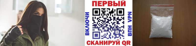 МЕТАМФЕТАМИН мет  Октябрьский 
