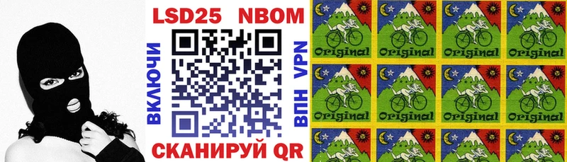 Марки NBOMe 1500мкг  МЕГА рабочий сайт  Октябрьский 