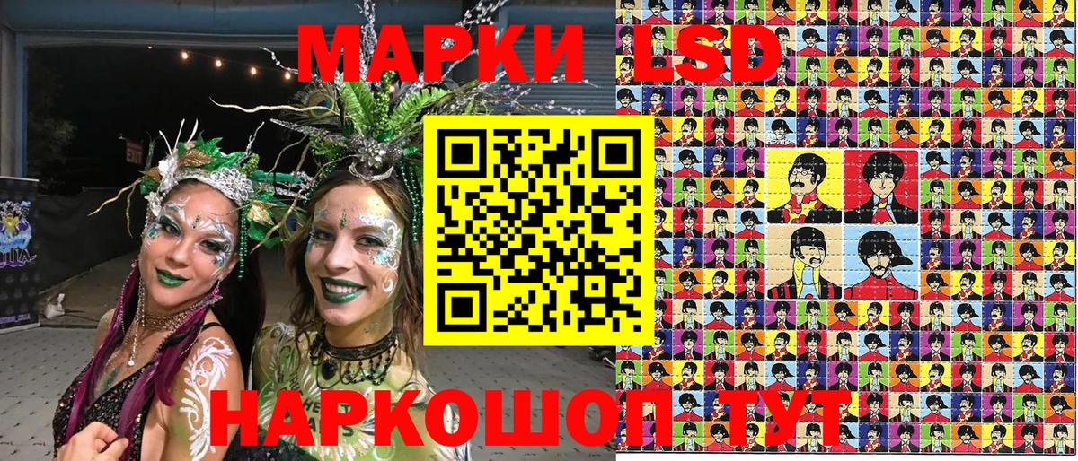 Марки N-bome 1,5мг  Вход с VPN  Марки 25I-NBOMe  Октябрьский 