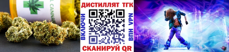 Дистиллят ТГК жижа  цены   Октябрьский 