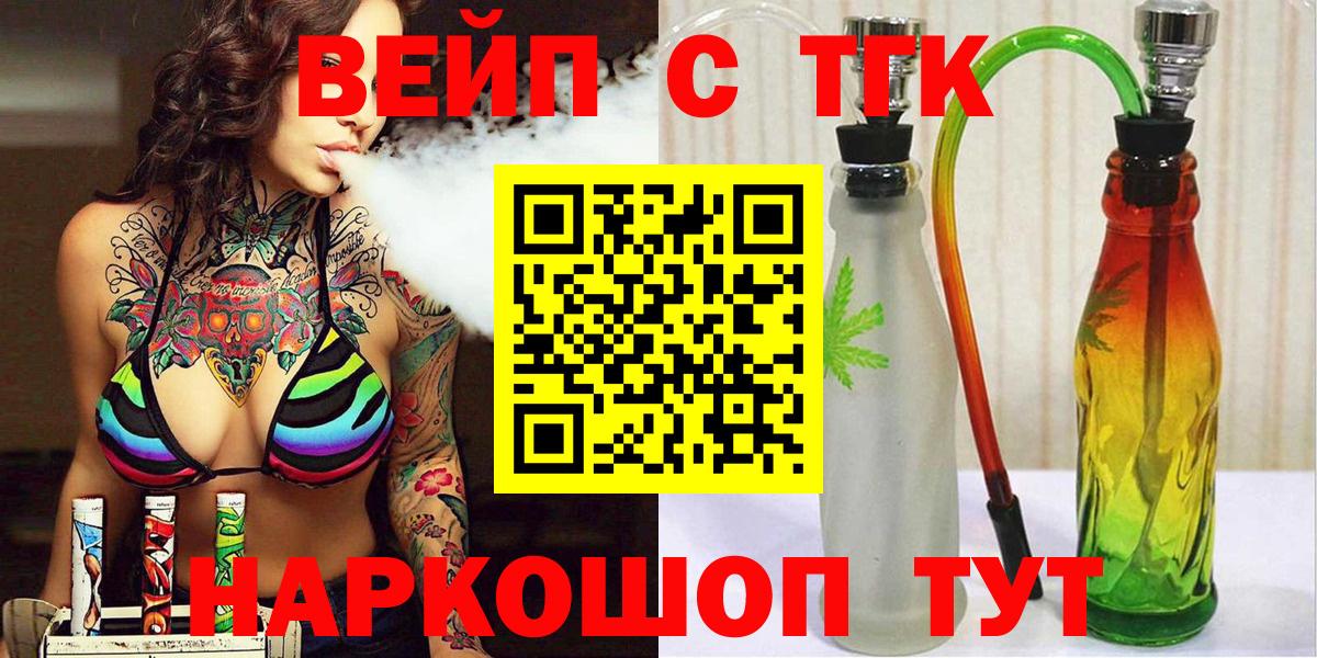 Октябрьский  купить закладку  Вход с VPN  ТГК концентрат 