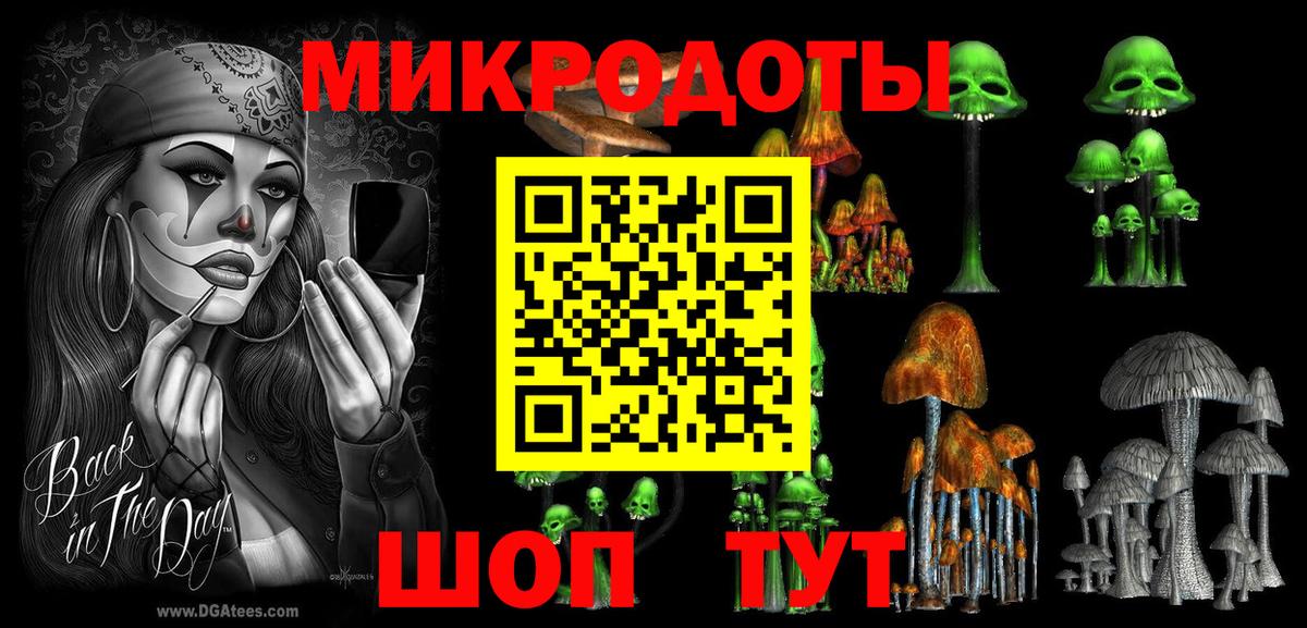 Галлюциногенные грибы Magic Shrooms Октябрьский