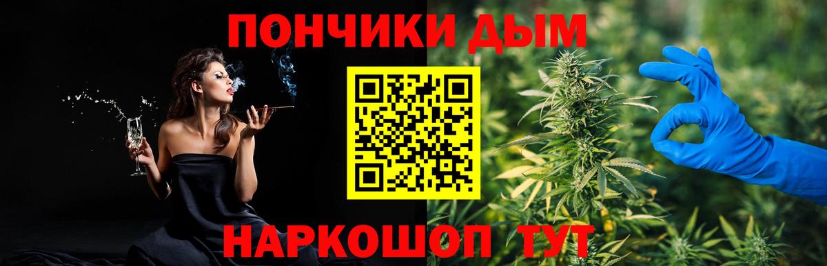 Конопля ГИДРОПОН  Шишки марихуана SATIVA & INDICA  Вход с VPN  Октябрьский 